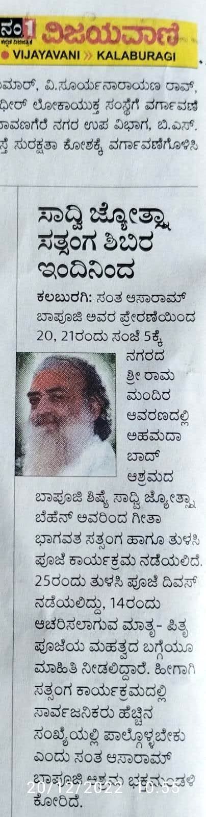 WhatsApp Image 2022-12-20 at 11 59 37 AM